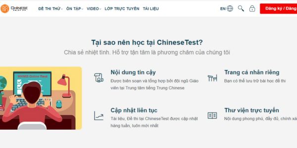 Chinese Test