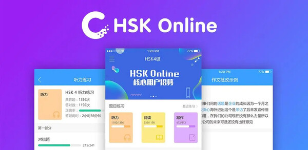 HSK Online