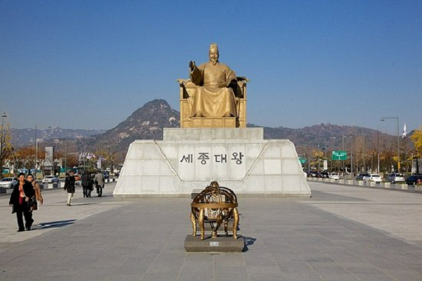 Hình ảnh vua Sejong