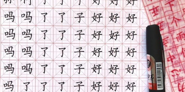 Kiên nhẫn với việc luyện viết chữ Hán