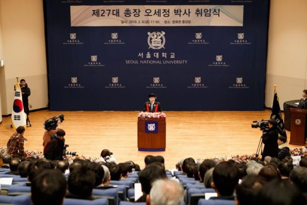 Một số điểm nổi bật tại Đại học Seoul