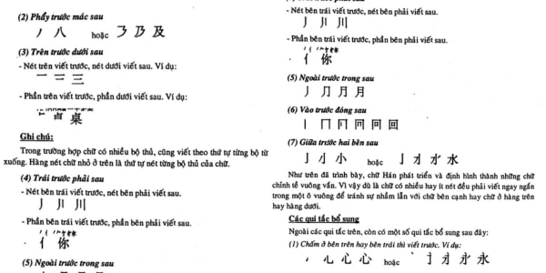 Một số hạn chế của bộ sách Hán ngữ