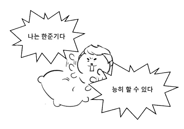 Ngữ pháp “có thể” trong tiếng Hàn.,