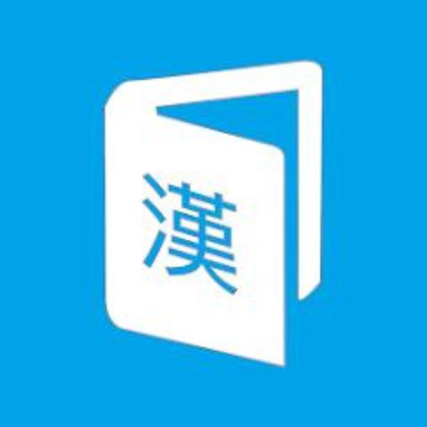 Phần mềm Từ điển chữ Hán