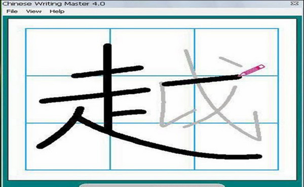 Phần mềm viết tiếng Trung Chinese Writing Master