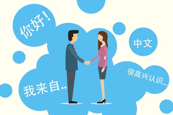 Tổng hợp văn mẫu giới thiệu bản thân bằng tiếng Trung