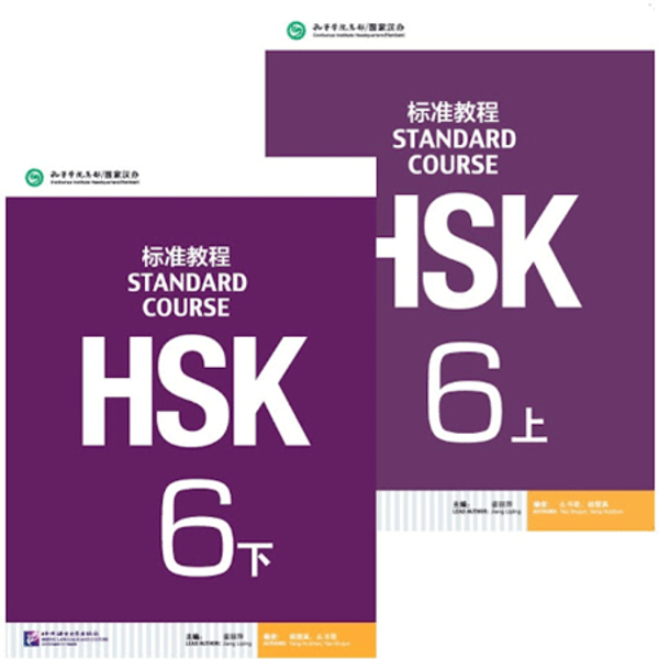 giáo trình chuẩn HSK 6