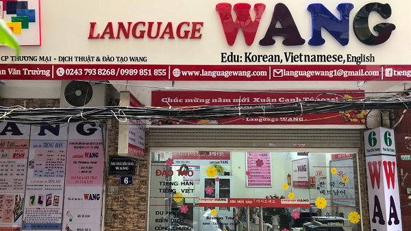 language Wang